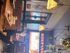 -管氏翅吧(护国寺店)