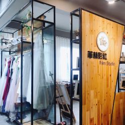 -菲林婚纱摄影工作室