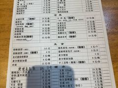 -老味烧烤(总店)