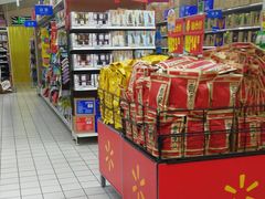-沃尔玛(前山店)