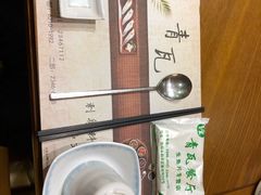 -青瓦餐厅·生鱼片·韩园烤肉(西塔店)