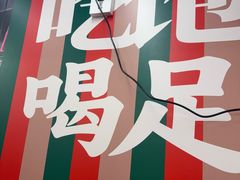 -小民大排档(江汉路店)