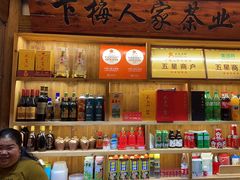 -下梅人家土菜馆(历史文化餐厅度假区店)