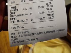 -小大董·烤鸭(五棵松店)