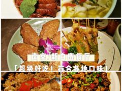 -新白鹿餐厅(金鹰新街口店)