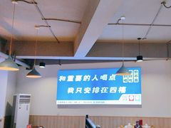 -四禧精酿烧烤串吧(大明湖店)