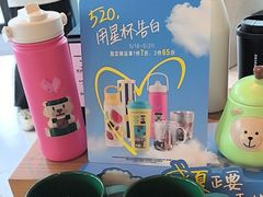 -星巴克臻选(深圳龙岗万科店)