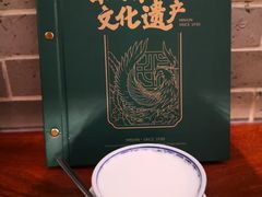 椰汁姜撞奶-民信老铺(双皮奶博物馆店)