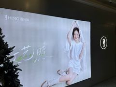 -海马体照相馆(上海宝山万达广场店)