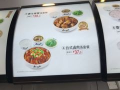 -真功夫(金沙湾店)