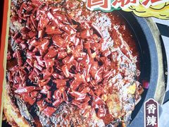 -南锣肥猫·麻辣烤鱼·16年现烤现卖(财富购物中心店)