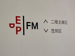 -设计共和 Design Republic(江宁路店)
