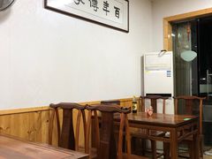 -里兆打面馆