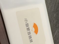 -小厨娘金榜题名(夫子庙贡院街店)