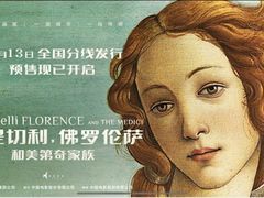 -成都百丽宫影城(LUXE太古里店)