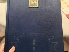 -鹿鸣春饭店(总店)