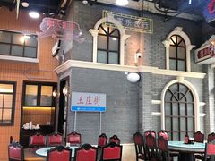 大堂-王庄阿咪海鲜大排档(象园店)