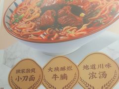 -如意馄饨(南通中专店)