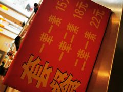 -孟记粥铺·家常菜·烧烤·粥(亚运村店)