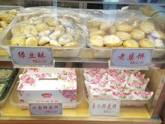 -洛阳麦盛斋糕点店(中州路店)