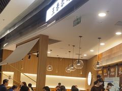-王春春鸡汤饭(上海中海环宇城店)