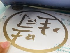 -好利来(团结湖店)