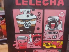 -LELECHA乐乐茶(上海五角场万达广场店)