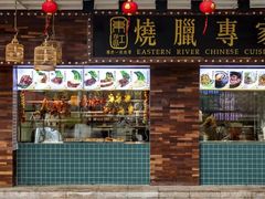 门面-东江海鲜酒家(艺都分店)