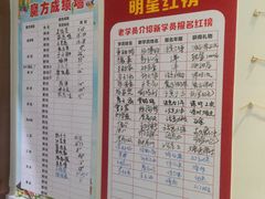 -唯优·注意力·专注力·语言发育