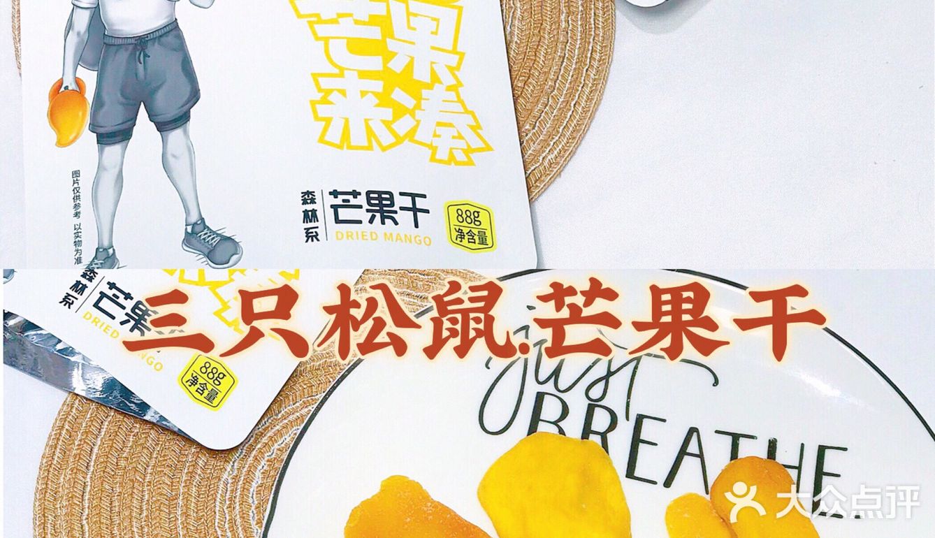 盆友小聚零食好搭档～