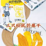 盆友小聚零食好搭档～