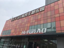 -嗨翻Hi-Fun竞技主题乐园·蹦床团建生日聚会(五棵松华熙店)