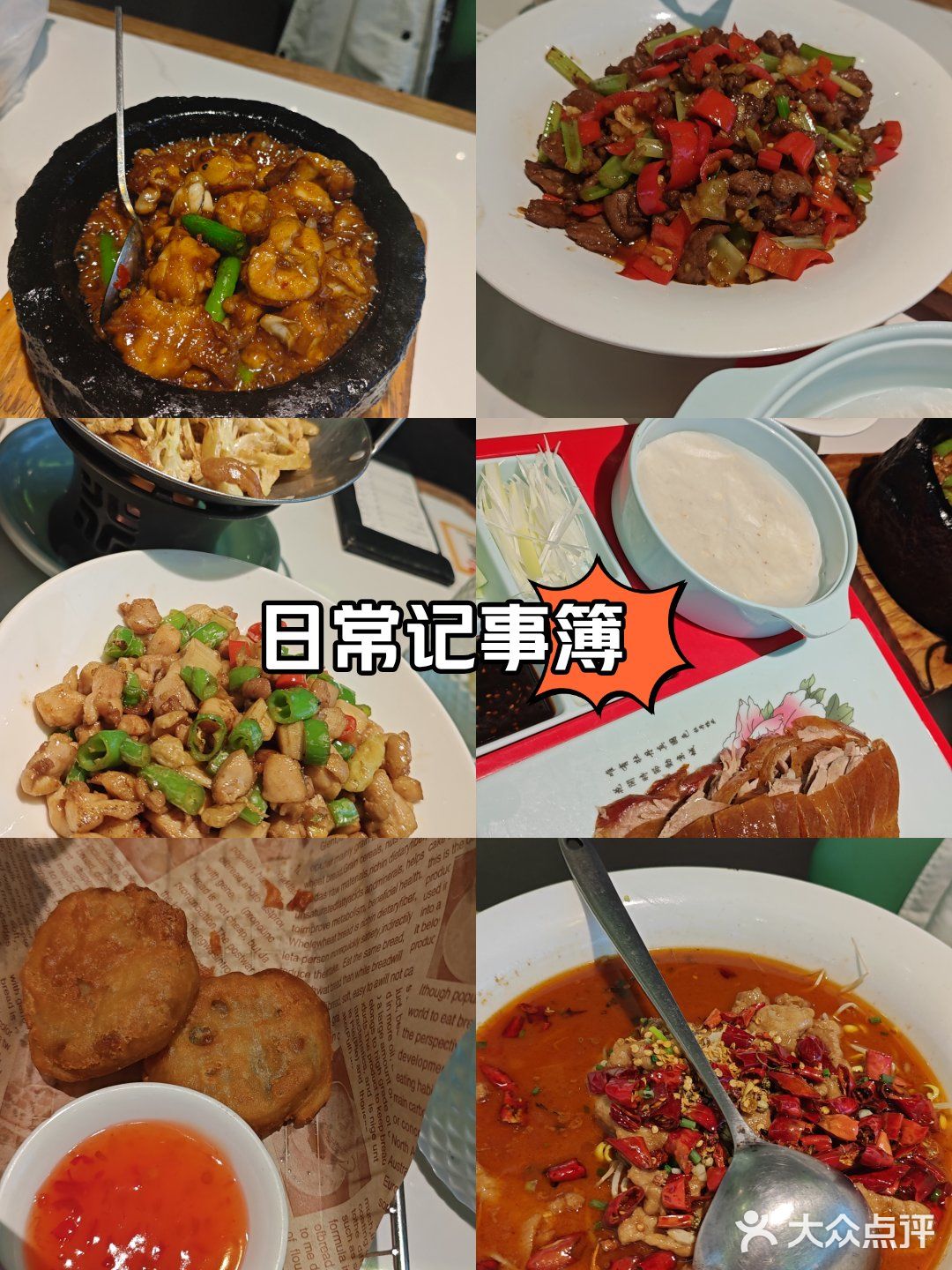 韵秋荷