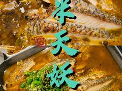 -半天妖烤鱼(万达广场店)