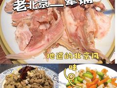-老北京胡同味道二荤铺(酒仙桥店)