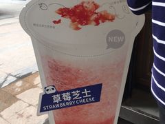 -茶百道(新城市广场店)