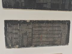 -苏州碑刻博物馆