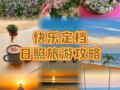 -沁园蒸汽·海鲜餐厅(三浴场店)