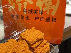 -拾味中点(泺文路店)