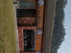 -清水湾农庄(机器人大道店)