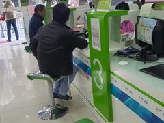 -中国电信(东昌路营业厅)