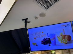 -CoCo都可(北新桥店)
