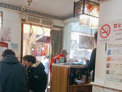 -西复兴羊肉馆(南翔老街店)