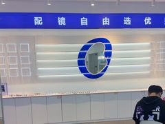-优购镜仓(六角广场店)
