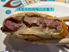 -楼兰古丽·新疆拌面·清真(华阳城店)