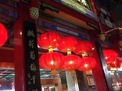 -四宜糕团店(南大街店)