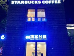 -1912街区