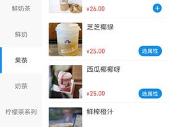 -围裙妈妈(临平店)