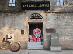 -福建省非物质文化遗产博览苑