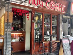 -HUG COFFEE(鼓楼店)